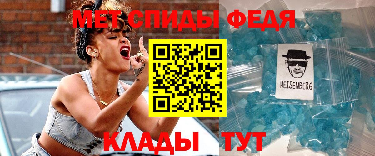 АМФ VHQ Лобня