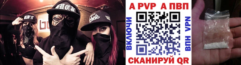 kraken маркетплейс  Лобня  A-PVP СК 