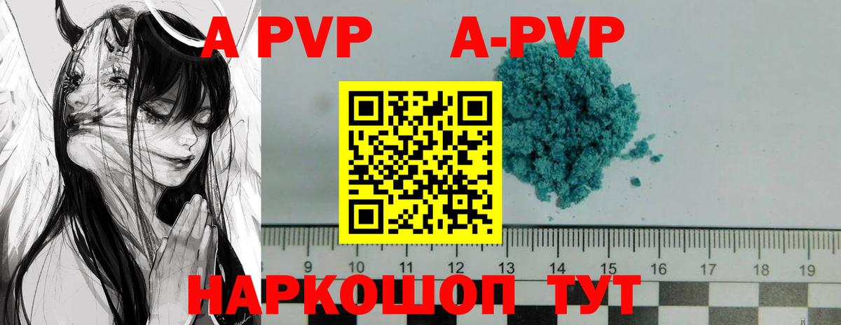 Альфа ПВП СК КРИС Лобня