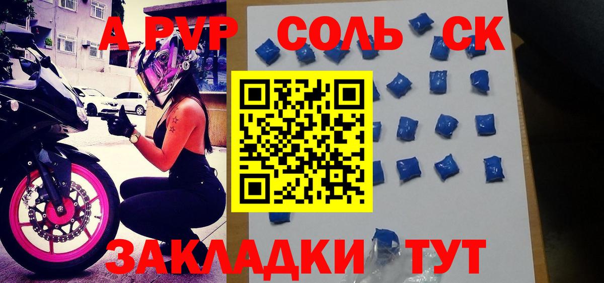 APVP СК КРИС Лобня