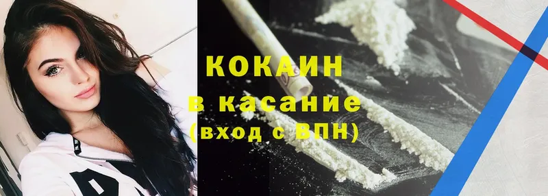 MEGA ТОР  Лобня  Cocaine Fish Scale 