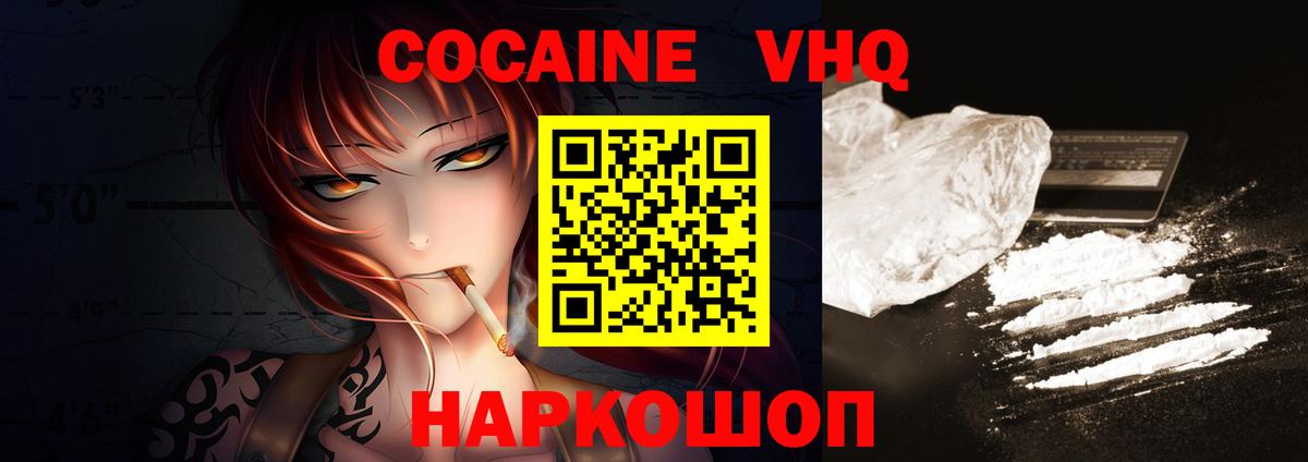 Кокаин Боливия Лобня