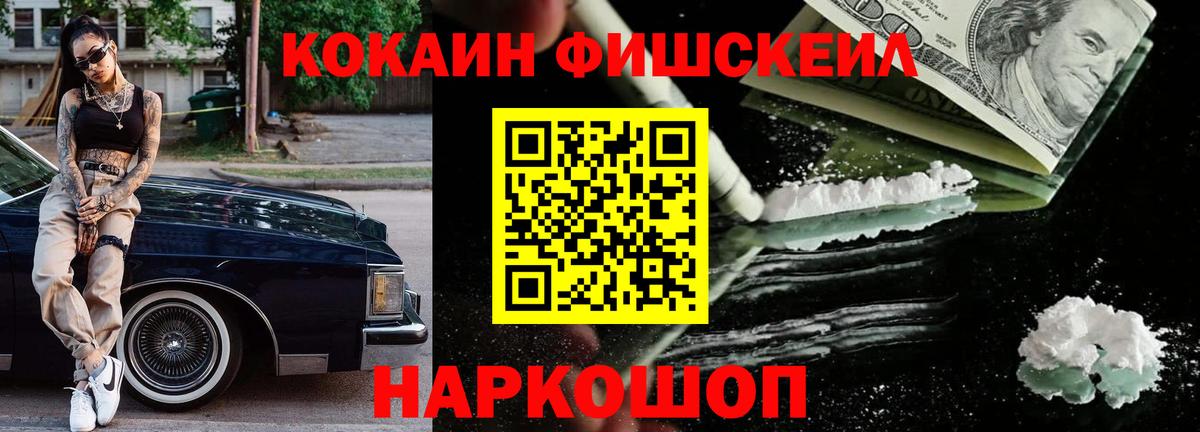 КОКАИН Перу  Cocaine VHQ  Лобня 