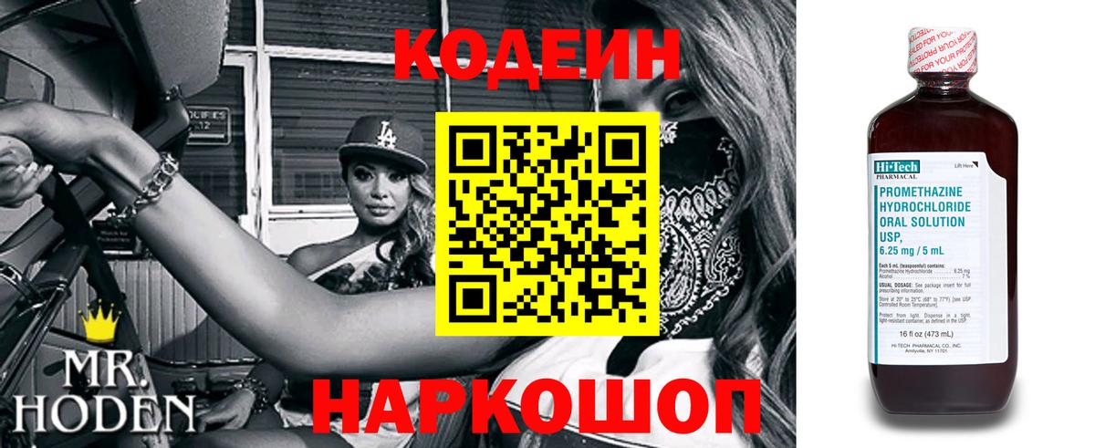 Лобня  Вход с VPN  Конопля  A PVP  Плюхи  МЕФ  Cocaine 