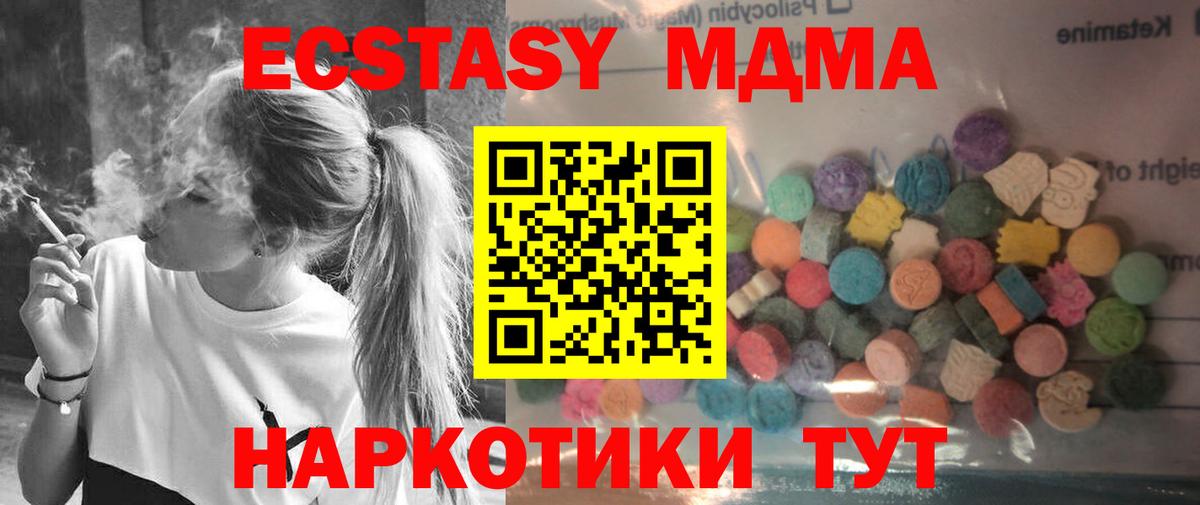 Ecstasy бентли  ЭКСТАЗИ ешки  Лобня 