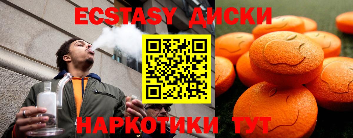 Лобня  кракен онион  Вход с VPN  ЭКСТАЗИ таблы  Экстази бентли 