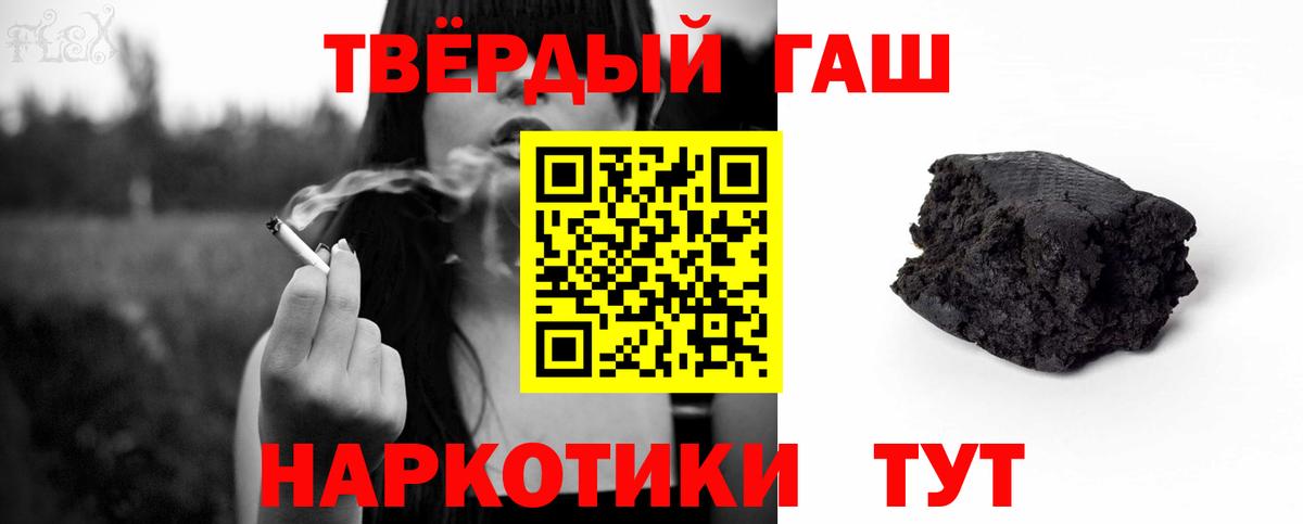 ГАШ ice o lator  Лобня  ГАШ гашик 