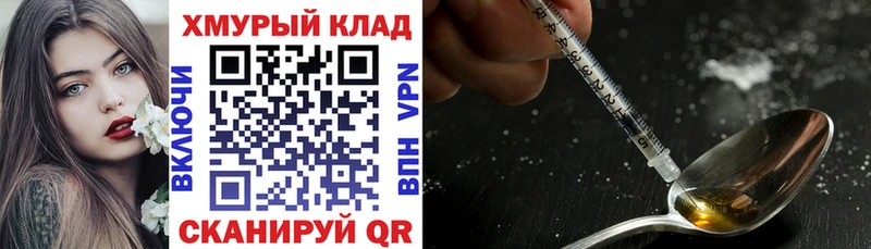 omg как войти  Лобня  Героин VHQ  даркнет сайт 