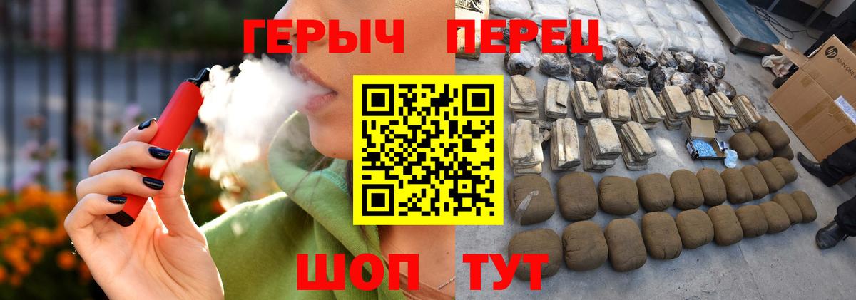 Каннабис  Мефедрон   Конопля  Героин  Меф кристаллы  Лобня  Гашиш 