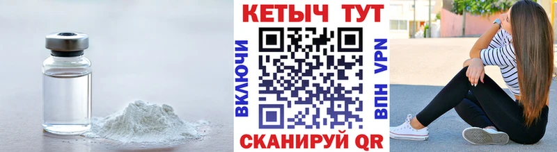 купить наркотик  MEGA рабочий сайт  КЕТАМИН ketamine  Лобня 
