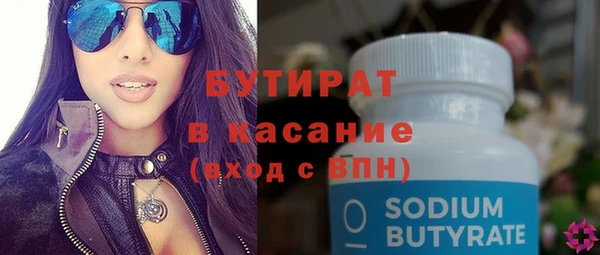 стаф Алексеевка