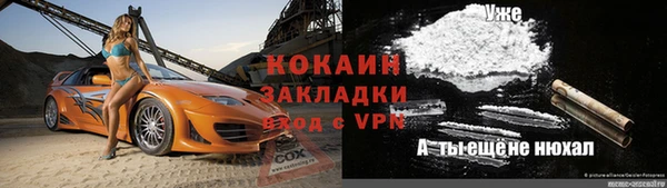стаф Алексеевка