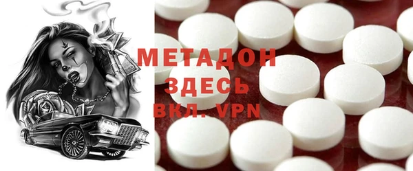 героин Алексин
