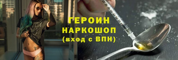героин Алексин