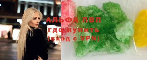 героин Алексин