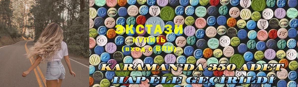 героин Алексин