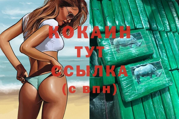героин Алексин