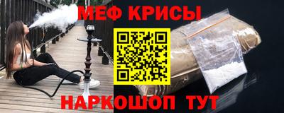прущие грибы Кингисепп