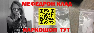 спайс Балашиха