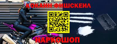 спайс Балашиха