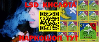 спайс Балашиха