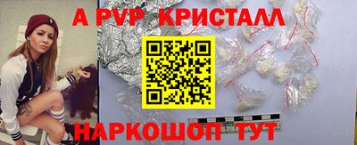 ешки Балаково