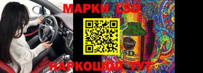 спайс Балашиха