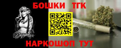 спайс Балашиха