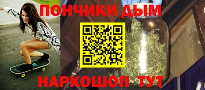 ешки Балаково