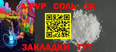 скорость mdpv Камышлов