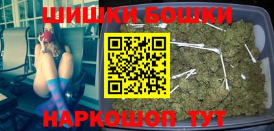 спайс Балашиха