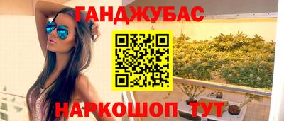 спайс Балашиха