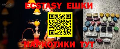 MDMA Кандалакша