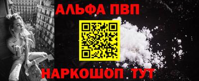 ешки Балаково