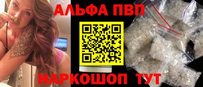 спайс Балашиха