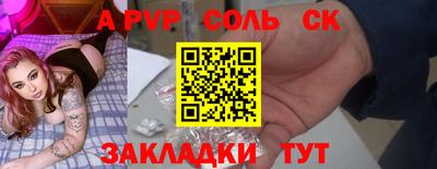 скорость mdpv Камышлов