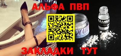 ешки Балаково