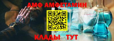 Альфа ПВП Канаш