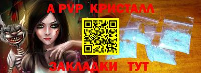 Альфа ПВП Канаш