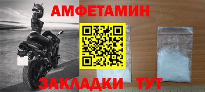 спайс Балашиха