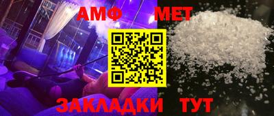 меф VHQ Балахна