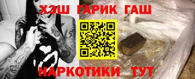 спайс Балашиха