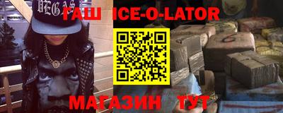 Альфа ПВП Канаш