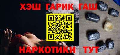 спайс Балашиха