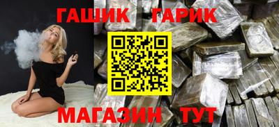 спайс Балашиха