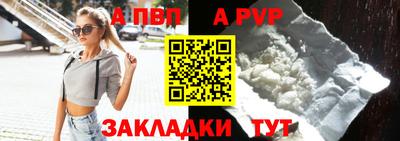 скорость mdpv Камышлов