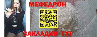 ешки Балаково