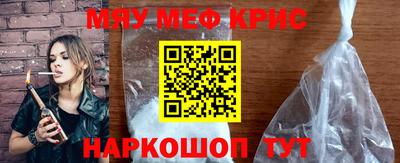 меф VHQ Балахна