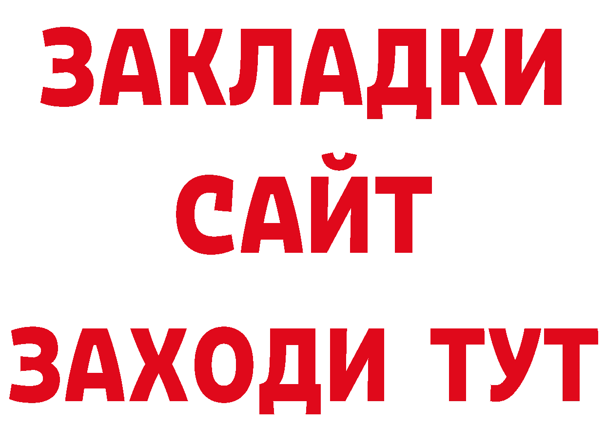 Кетамин VHQ зеркало сайты даркнета ОМГ ОМГ Лобня