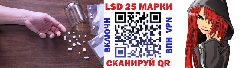 ссылка на мегу tor магазин продажи Лобня LSD-25 экстази кислота